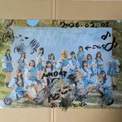 NMB48 10期生 高橋ことね 直筆サイン入り生写真 2026年最新】高橋ことね 直筆の人気アイテム - メルカリ