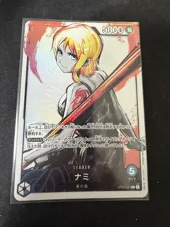 2026年最新】ナミ リーダー パラレルの人気アイテム - メルカリ