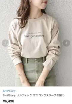 SHIPS any ノルディック ロゴ ロングスリーブ TEE