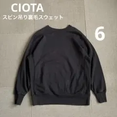 CIOTA シオタ Cricket Sweaterチルデンニット スビンコットン - メルカリ