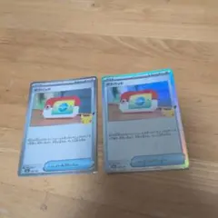 ポケモンカード ポケパッド 2枚セット