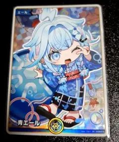 水宮枢 青エール ホロカ サマーホログラム SY ホロライブ - メルカリ