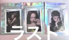 BABYMONSTER wegoup QQmusic トレカ　チキータ　3枚