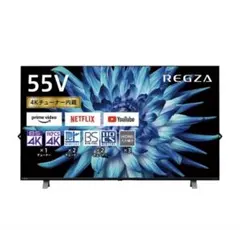2026年最新】REGZA 4k 55インチの人気アイテム - メルカリ