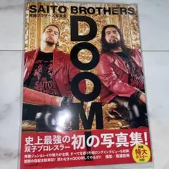 SAITO BROTHERS DOOM 初の写真集