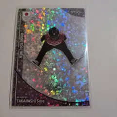 Item thumbnail for item 4fd25abc-7837-4556-b948-f72a128197cb