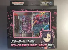 スパイクタウンジム2枚 プロモ無し スターターセット マリィのオーロンゲexのサムネイル