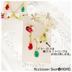 Xmasカラー♡ビジュー♡イヤーカフ♡ハンドメイドピアス♡クリスマス・:*