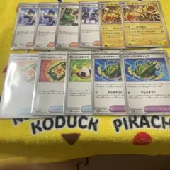 ポケモンカード まとめ売り フウとランの修行 エレキブル 他のサムネイル