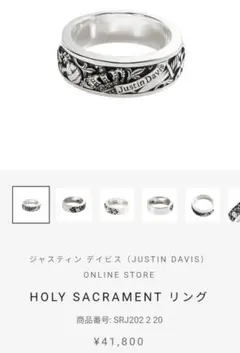 ジャスティンデイビス スカルジルコニアペンダント定価6.2万円シルバー