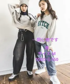 repipi armario レピピアルマリオ　バレルレッグデニム　黒 M