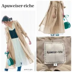 ゆいさま専用【Apuweiser-riche】 プリーツフードブルゾン　キャメル