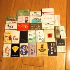 昭和レトロ マッチ箱 コレクション まとめ売り - メルカリ