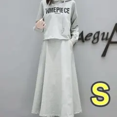 レディース セットアップ スウェット ロングスカート クロップド丈 グレー