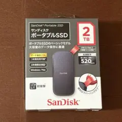【新品未開封】SanDisk ポータブルSSD 2TBのサムネイル