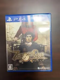 ZERO ESCAPE 刻のジレンマ PS4