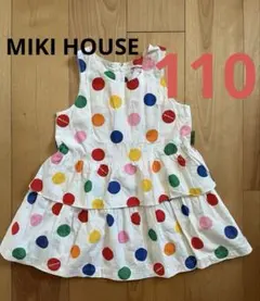 ワンピース　ミキハウス　半袖　水玉　ドット　匿名配送　リボン　スカート　110
