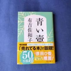 Item thumbnail for item 5e3c5c45-e0e8-4ebc-9db0-457e6a737c6e