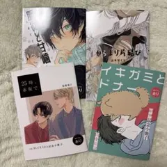志木見ビビ 夏野寛子 山中ヒコ 小冊子 3冊まとめ売り
