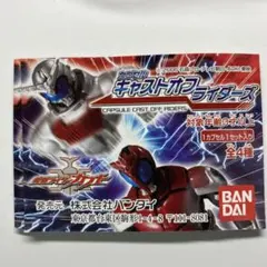 【最終値下げ】チャパエフ　キャストオフ品 キャストオフ - Search / X