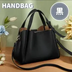 ハンドバッグ ショルダーバッグ 2WAY 高見え レザー 肩掛け A4 おしゃれ