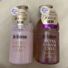 ジュレーム Jelaime レイヤード エクストラ シャンプー　トリートメントのサムネイル