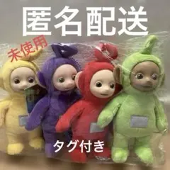 テレタビーズ ぬいぐるみ パーティーハット 4体セット