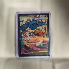 ポケモンカード メガカイリューexレアリティMA HP370