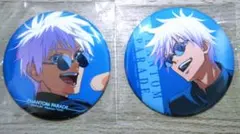 ファンパレくじ 缶バッジ 五条悟 2個セット ②