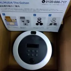 BALMUDA The Gohan 炊飯器のサムネイル