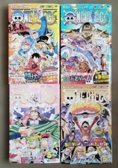 2026年最新】ワンピース 4巻 初版の人気アイテム - メルカリ