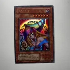遊戯王　ブラック・マジシャン・ガール　レプリカ 2025年最新】ブラックマジシャンガール レプリカの人気アイテム - メルカリ