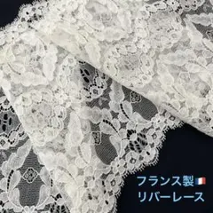 ♡⚜️QUEEN H⚜️♡様 リクエスト 2点 まとめ商品