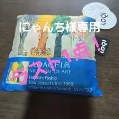 【新品未使用】LOQI エコバッグ 足立美術館 林義雄 四季の木のサムネイル
