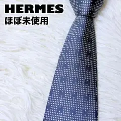 美品 エルメス ネクタイ ハイブランド H柄 ファソネ 光沢 ジャガード