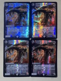 グールジェネレイド