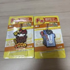 2026年最新】弱虫ペダル ラバーストラップの人気アイテム - メルカリ