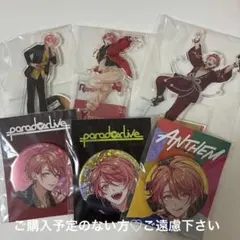 パラライ 円山玲央 アクリルスタンド 缶バッジ アクスタ