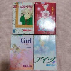 Item thumbnail for item 3199803a-a2cd-430a-8fa7-3878e5b8acfc