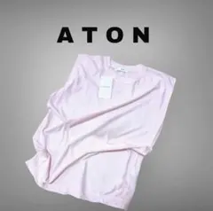 ATON FRESCA ノースリーブTシャツ ピンク 新品 日本製のサムネイル