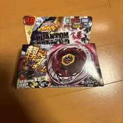 2025年最新】ファントムオリオンの人気アイテム - メルカリ