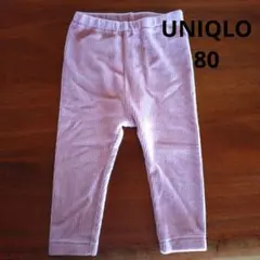 UNIQLO ベビー レギンス 80cm　コーデュロイ風　秋冬　あったかパンツ