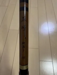 Item thumbnail for item f3bd19e8-1b15-43ab-abce-b6df59684034