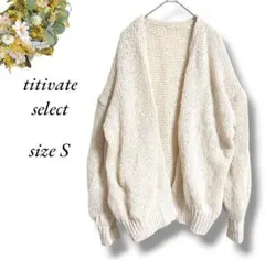 titivate select ニットラップカーディガン S アイボリー4302
