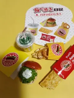 2026年最新】リーメント 食べ歩きの人気アイテム - メルカリ