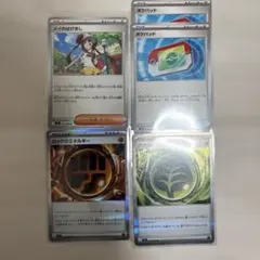 メイのはげまし　ポケパッドなど