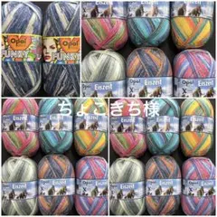 ちょこきち様ページ