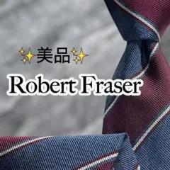 【美品】 ロバートフレーザー ストライプ柄 ワインレッド ブルー ジャガード織り