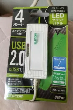 ♡新品未使用♡ELECOM♡エレコム♡LEDフラットパネル♡USBポート♡