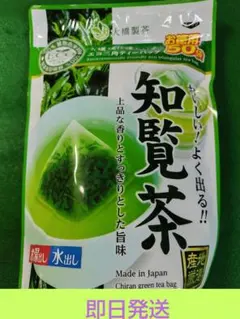 知覧茶ティーバッグ50個125ｇのサムネイル